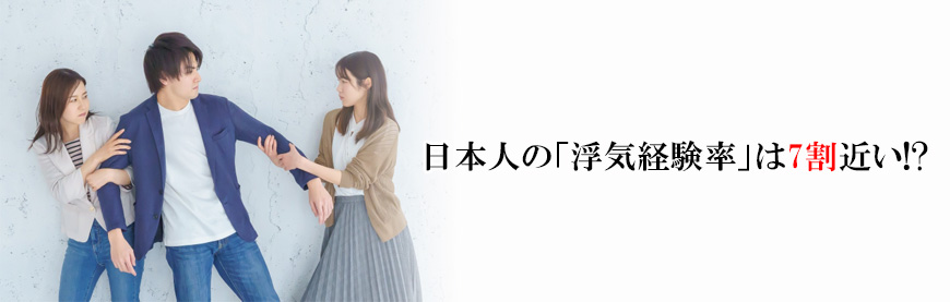 【新宿区　探偵】不倫・浮気調査｜新宿区で不倫・浮気調査で探偵をお探しならスマイルエージェント新宿にお任せください。