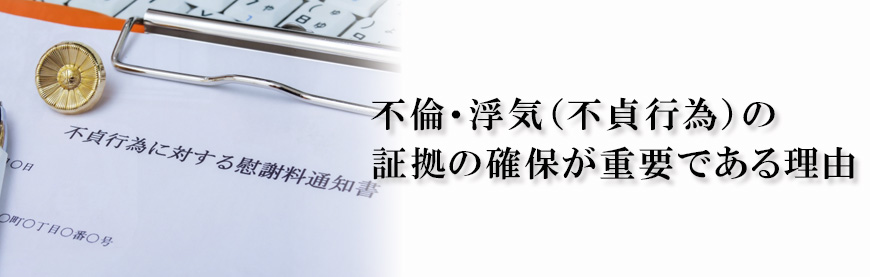 【新宿区　探偵】不倫・浮気調査｜新宿区で不倫・浮気調査で探偵をお探しならスマイルエージェント新宿にお任せください。