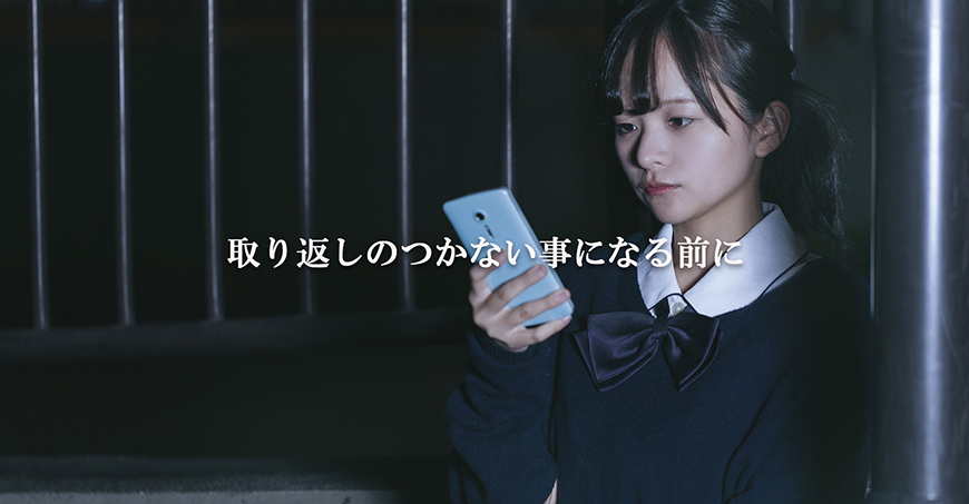 【新宿区　探偵】家出人調査｜新宿区で探偵をお探しならスマイルエージェント新宿にお任せください。