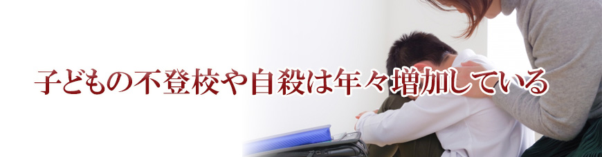 【新宿区　探偵】子ども見守り調査｜新宿区で子ども見守り調査で探偵をお探しならスマイルエージェント新宿にお任せください。