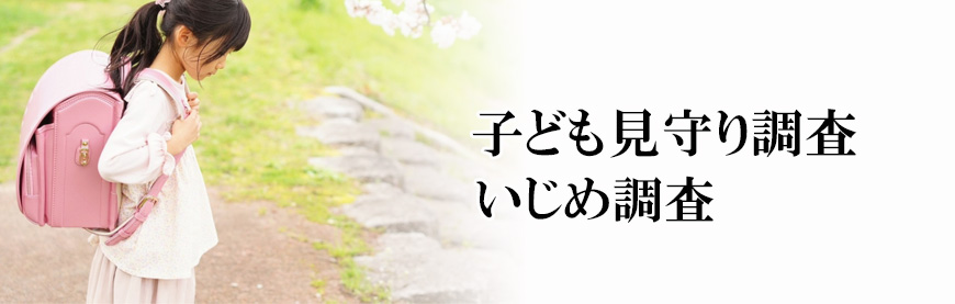 【新宿区　探偵】素行調査｜新宿区で素行調査で探偵をお探しならスマイルエージェント新宿にお任せください。