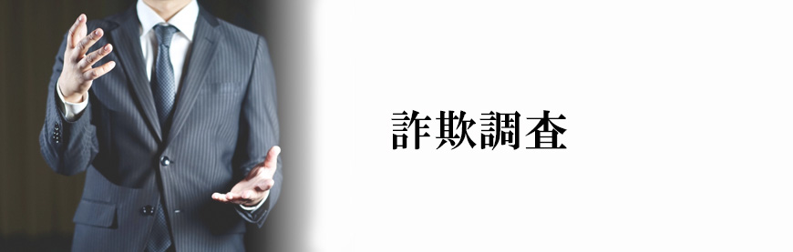 【新宿区　探偵】素行調査｜新宿区で素行調査で探偵をお探しならスマイルエージェント新宿にお任せください。
